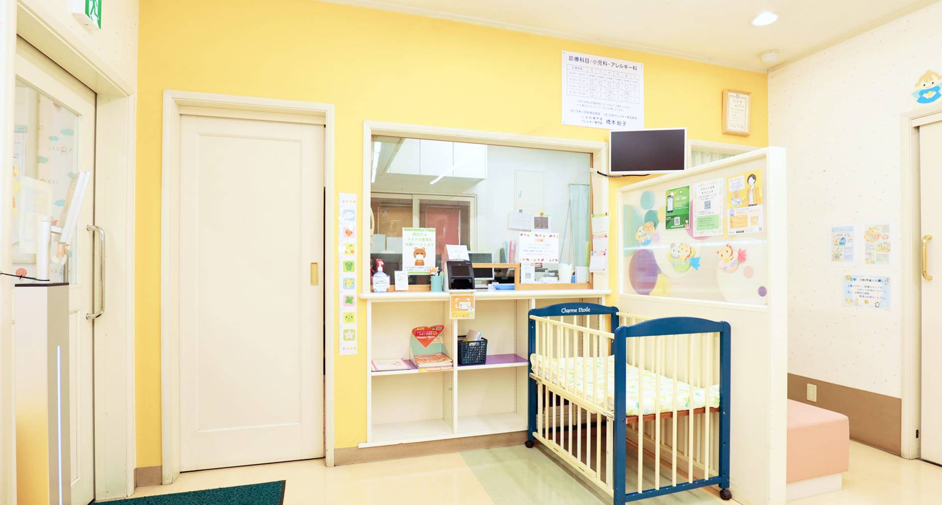 メインビジュアル