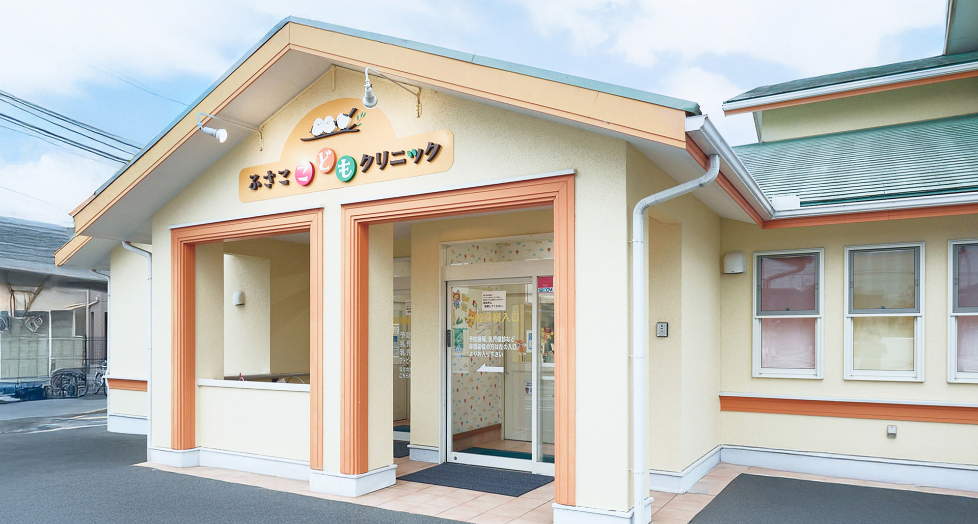 メインビジュアル