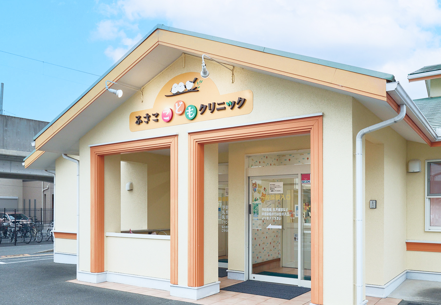 メインビジュアル