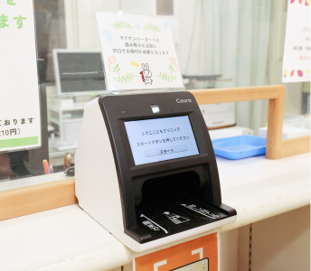 医院スライダー写真